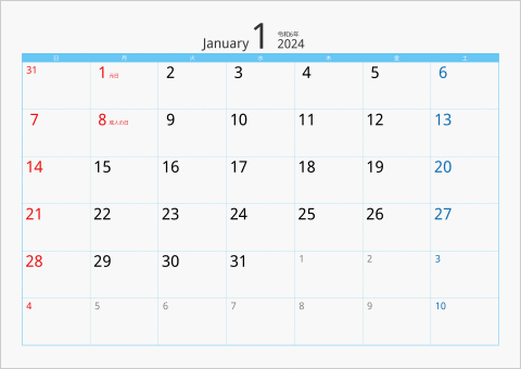 2024年 1ヶ月カレンダー カラー枠 横向き ブルー