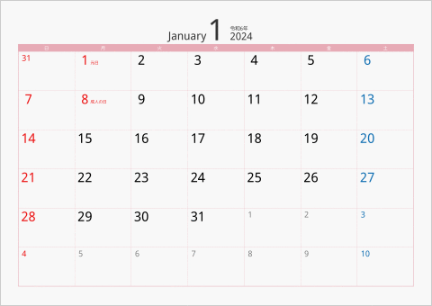 2024年 1ヶ月カレンダー カラー枠 横向き ピンク