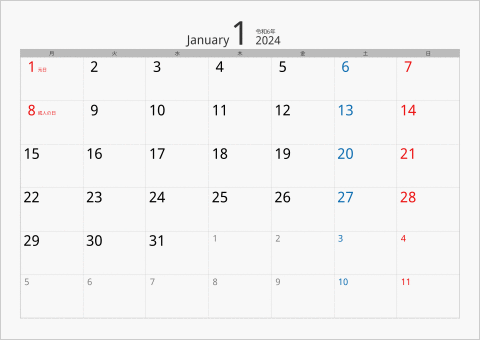 2024年 1ヶ月カレンダー カラー枠 横向き 月曜始まり シルバー