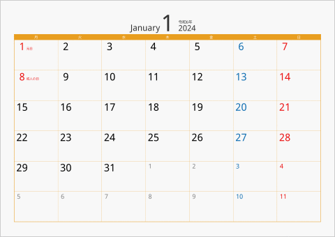 2024年 1ヶ月カレンダー カラー枠 横向き 月曜始まり オレンジ