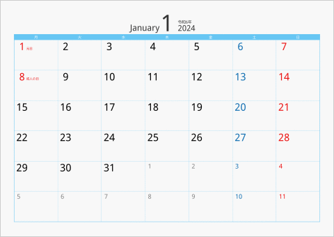 2024年 1ヶ月カレンダー カラー枠 横向き 月曜始まり ブルー