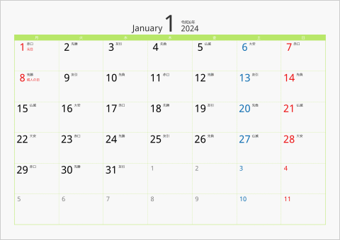 2024年 1ヶ月カレンダー カラー枠 横向き 月曜始まり グリーン 六曜入り