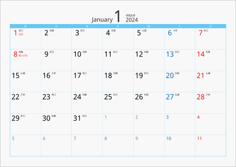2024年 1ヶ月カレンダー カラー枠 横向き 月曜始まり ブルー 六曜入り