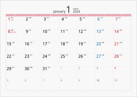 2024年 1ヶ月カレンダー カラー枠 横向き 月曜始まり ピンク 六曜入り