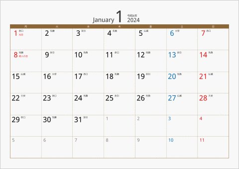 2024年 1ヶ月カレンダー カラー枠 横向き 月曜始まり ブラウン 六曜入り
