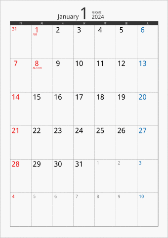 2024年 1ヶ月カレンダー カラー枠 縦向き ブラック