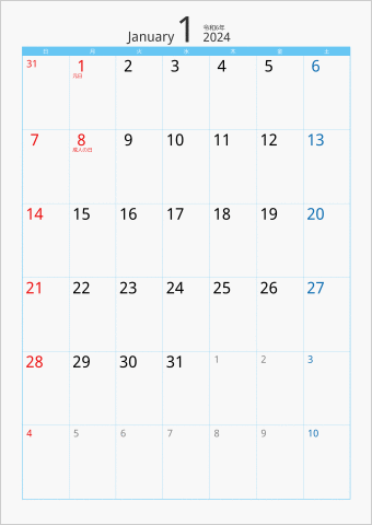 2024年 1ヶ月カレンダー カラー枠 縦向き ブルー