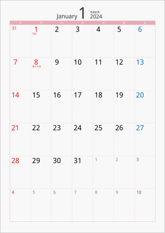2024年 1ヶ月カレンダー カラー枠 縦向き ピンク