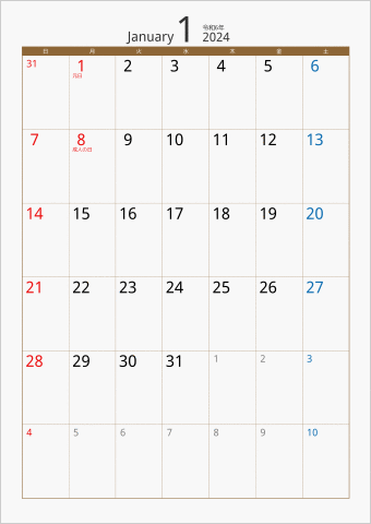2024年 1ヶ月カレンダー カラー枠 縦向き ブラウン