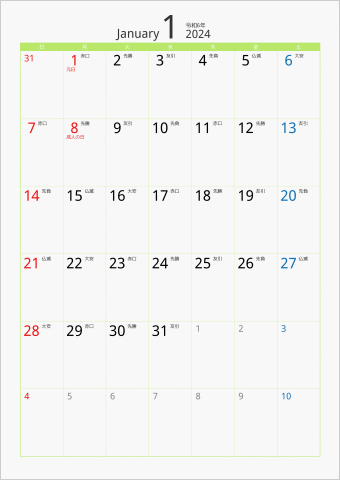 2024年 1ヶ月カレンダー カラー枠 縦向き グリーン 六曜入り