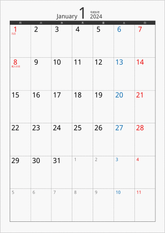 2024年 1ヶ月カレンダー カラー枠 縦向き 月曜始まり ブラック