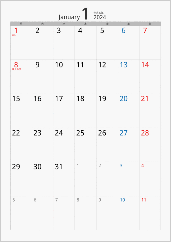 2024年 1ヶ月カレンダー カラー枠 縦向き 月曜始まり シルバー