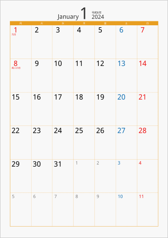 2024年 1ヶ月カレンダー カラー枠 縦向き 月曜始まり オレンジ
