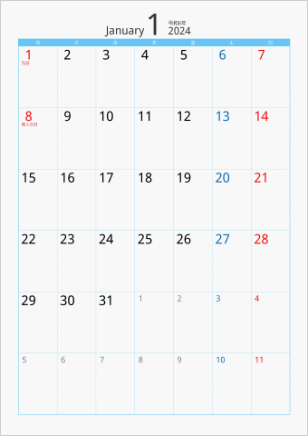 2024年 1ヶ月カレンダー カラー枠 縦向き 月曜始まり ブルー
