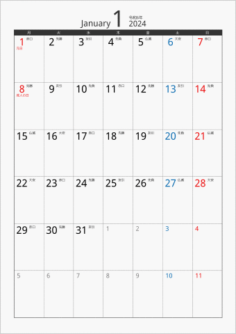 2024年 1ヶ月カレンダー カラー枠 縦向き 月曜始まり ブラック 六曜入り