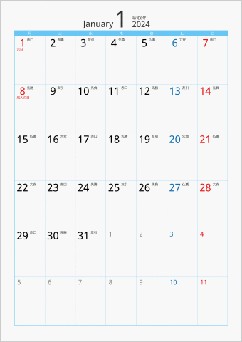 2024年 1ヶ月カレンダー カラー枠 縦向き 月曜始まり ブルー 六曜入り