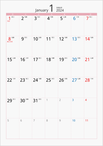 2024年 1ヶ月カレンダー カラー枠 縦向き 月曜始まり ピンク 六曜入り
