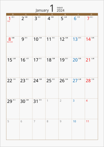 2024年 1ヶ月カレンダー カラー枠 縦向き 月曜始まり ブラウン 六曜入り