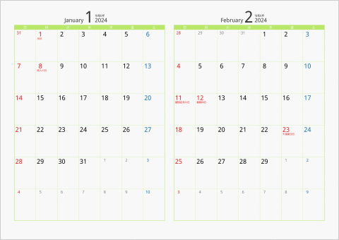 2024年 2ヶ月カレンダー カラー枠 横向き グリーン