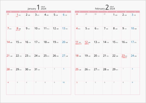 2024年 2ヶ月カレンダー カラー枠 横向き ピンク 六曜入り