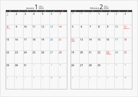 2024年 2ヶ月カレンダー カラー枠 横向き 月曜始まり ブラック