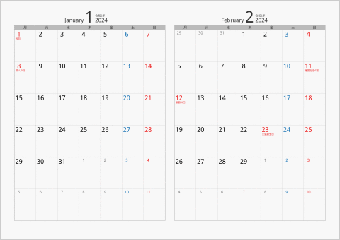 2024年 2ヶ月カレンダー カラー枠 横向き 月曜始まり シルバー