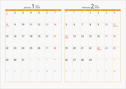 2024年 2ヶ月カレンダー カラー枠 横向き 月曜始まり オレンジ