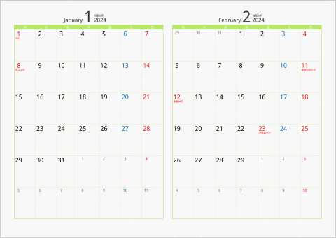 2024年 2ヶ月カレンダー カラー枠 横向き 月曜始まり グリーン