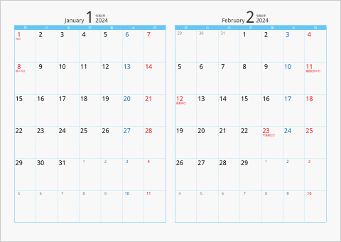 2024年 2ヶ月カレンダー カラー枠 横向き 月曜始まり ブルー