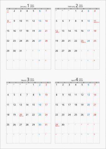 2024年 4ヶ月カレンダー カラー枠 縦向き 月曜始まり シルバー