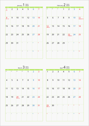 2024年 4ヶ月カレンダー カラー枠 縦向き 月曜始まり グリーン