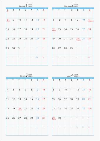 2024年 4ヶ月カレンダー カラー枠 縦向き 月曜始まり ブルー