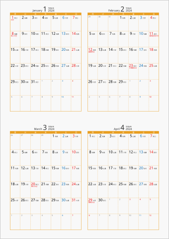 2024年 4ヶ月カレンダー カラー枠 縦向き 月曜始まり オレンジ 六曜入り