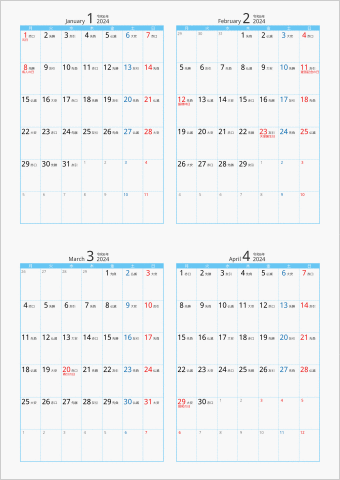 2024年 4ヶ月カレンダー カラー枠 縦向き 月曜始まり ブルー 六曜入り