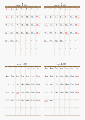 2024年 4ヶ月カレンダー カラー枠 縦向き 月曜始まり ブラウン 六曜入り