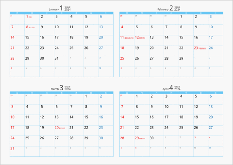 2024年 4ヶ月カレンダー カラー枠 横向き ブルー