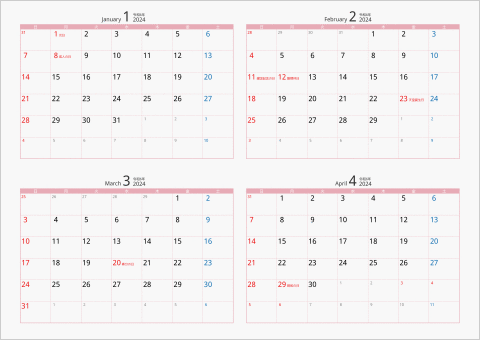 2024年 4ヶ月カレンダー カラー枠 横向き ピンク