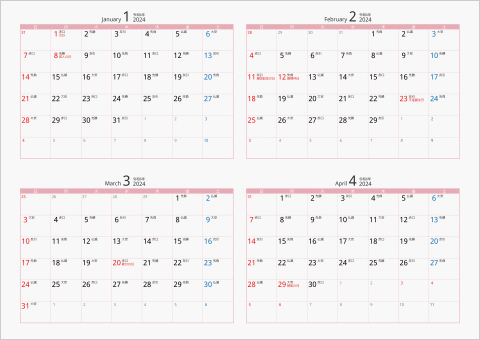 2024年 4ヶ月カレンダー カラー枠 横向き ピンク 六曜入り