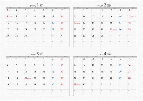 2024年 4ヶ月カレンダー カラー枠 横向き 月曜始まり シルバー