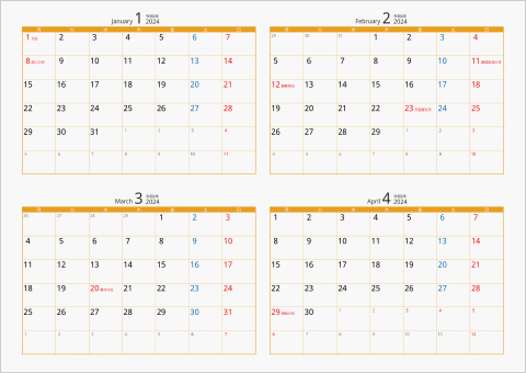 2024年 4ヶ月カレンダー カラー枠 横向き 月曜始まり オレンジ