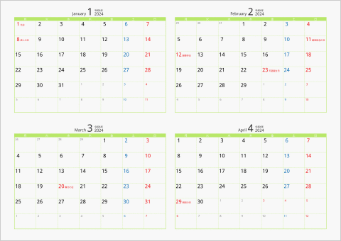 2024年 4ヶ月カレンダー カラー枠 横向き 月曜始まり グリーン