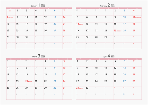 2024年 4ヶ月カレンダー カラー枠 横向き 月曜始まり ピンク