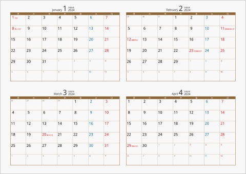 2024年 4ヶ月カレンダー カラー枠 横向き 月曜始まり ブラウン