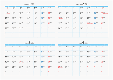2024年 4ヶ月カレンダー カラー枠 横向き 月曜始まり ブルー 六曜入り