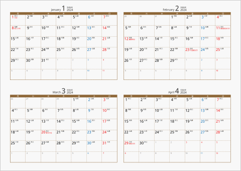 2024年 4ヶ月カレンダー カラー枠 横向き 月曜始まり ブラウン 六曜入り