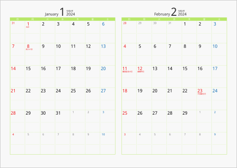 2024年 2ヶ月カレンダー　カラー枠 横向き タイプ2 グリーン
