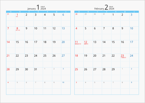 2024年 2ヶ月カレンダー　カラー枠 横向き タイプ2 ブルー