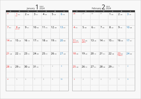 2024年 2ヶ月カレンダー　カラー枠 横向き タイプ2 ブラック 六曜入り