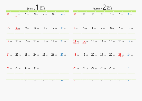 2024年 2ヶ月カレンダー　カラー枠 横向き タイプ2 グリーン 六曜入り