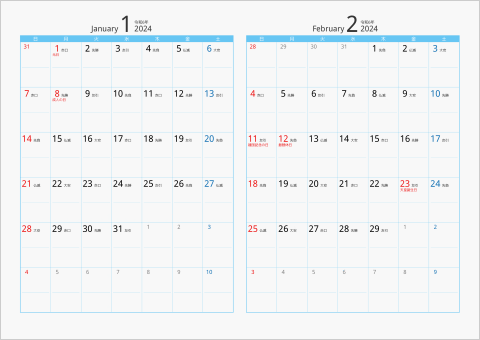 2024年 2ヶ月カレンダー　カラー枠 横向き タイプ2 ブルー 六曜入り